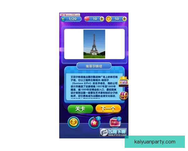 世界杯竞猜红包活动来袭，参与即有机会赢取丰厚奖励，快来挑战你的足球预测吧