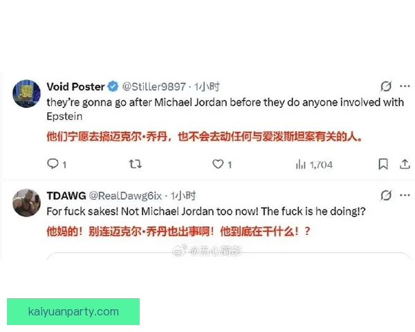 乔丹以诉讼对抗NASCAR体制宁被逐出也要推动规则向人本转变