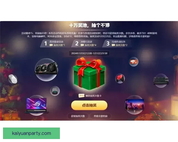 世界杯竞猜红包活动来袭，参与即有机会赢取丰厚奖励，快来挑战你的足球预测吧