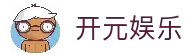 开元娱乐 - 智能交互系统与多维娱乐服务平台 | Kaiyuan Sport